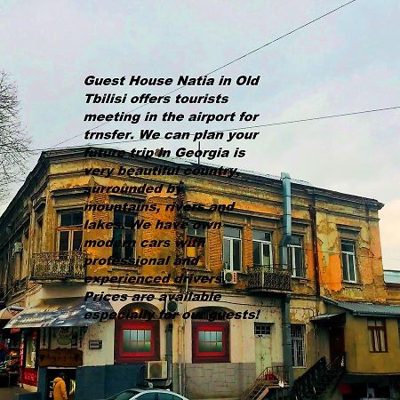 Guesthouse Nati-Natia Tiflis Exterior foto